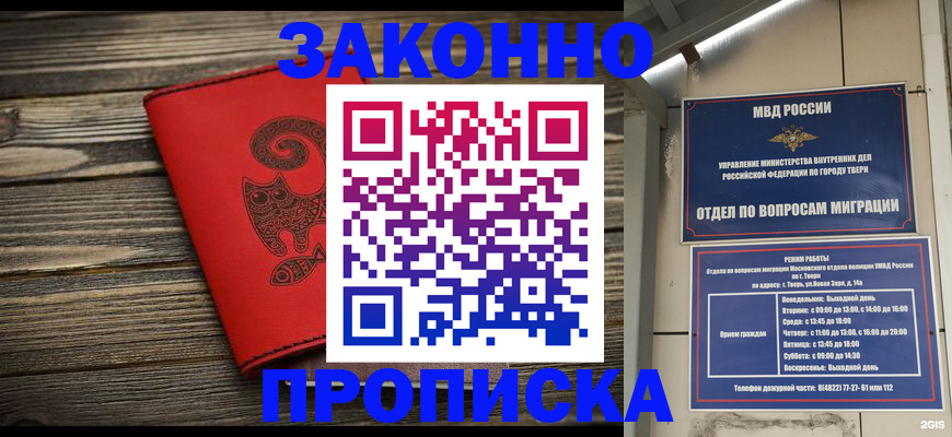 регистрация для дет. сада в Мончегорске